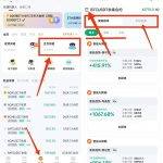 网格交易策略如何实现自动高效套利