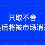 火币HTX：比特币(BTC)过去24h由44000美元左右跌至40235美元一线