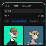 泰达币usdt钱包 泰达币usdt钱包官方稳定版下载安装