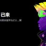 USDT 加密账号-转usdt需要下载什么钱包