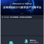 瓦特交易平台下载客户端_瓦特数字平台纯净版下载正式版