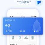 3、无风控安全交易，提供比特币以太坊等虚拟货币的换取