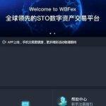 cmc交易所app下载