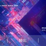 元宇宙的野心藏在多元化应用里