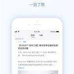 chia奇亚最新版软件介绍