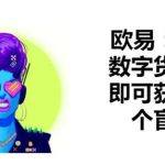 usdt trc20交易平台排行榜