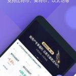 DASH交易所下载 DASH交易所2023最新免费版下载安装