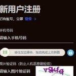 3.在全国范围内建立共享投资生态系统的区块链基地。