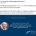 SEC「假官宣」现货比特币 ETF 获批