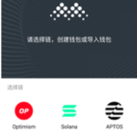imToken钱包app介绍