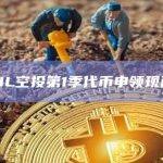 DMAIL不会在任何DEX上线