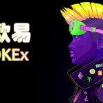 Okex钱包官网版下载_Okex钱包最新版下载v6.0.30