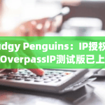 NFT项目Pudgy Penguins最新动态