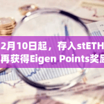 基于LSD协议的平台
