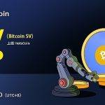 比特币 SV（Bitcoin SV）已经在HotsCoin上线