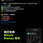 一文读懂比特币符文协议Runes