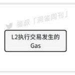 什么是DA赛道？