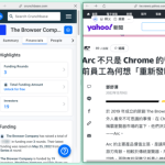 Arc网页浏览器介绍