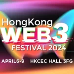 香港Web3嘉年华4月6开幕！盘点8个可能上涨的香港概念币