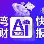 比特币超越白银，跻身全球市值第八大资产