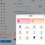 重新了解”准新”项目MASK NETWORK——WEB3社交