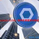 Chainlink (LINK) 看到有希望的价格走势