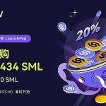 Smell Token (SML)上线CoinW Launchpad 20%独家闪购活动已开启