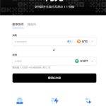 ok欧易app官网（欧易怎么转账给别人地址）