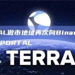 PORTAL做市