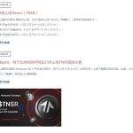 TNSR震撼登场 Tensor梦幻狂飙 登顶索拉纳NFT市场巅峰是否势在必得