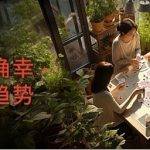 诺亚财富汪静波：财富管理更应“尊重常识,敬畏市场”