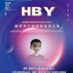 Aurea Capital基金会重磅来袭 小男孩-HBY震撼上市