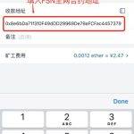 一文详解钱包授权了挖矿安全吗？