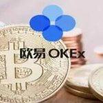 欧意交易所最新消息 欧意交易所正规吗