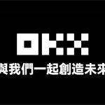 OE交易软件下载安装(OE世界领先加密货币交易平台)