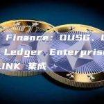 Ledger Enterprise TRADELINK是一种具有清算和结算功能的革命性交易网络技术