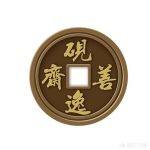 usdt百科(usdt官方网站)