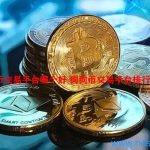 狗狗币交易平台哪个好 狗狗币交易平台排行榜