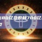Meta正式发布了Llama 3 2个模型