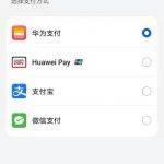 钱包授权怎么取消？钱包授权了挖矿安全吗？