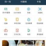 苹果手机怎么下载ok 苹果手机怎么下载ok交易所app