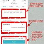 imtoken钱包怎么解除拥有者权限？