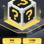 币界网APP积分盲盒挑战，主流币奖励等你来拿！
