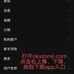 比特币怎么购买？哪个虚拟币交易平台靠谱？
