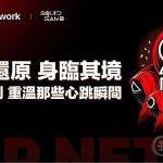 《Squid Match》开启全新链游时代