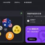 揭开金融服务新趋势 看科汇DECODE GLOBAL如何打造“交易宇宙”