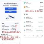 OKEX充提币到账时间要多久？提币限额最高多少？