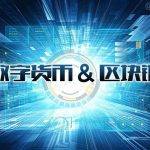 探秘比特币区块链浏览器：解密数字货币世界的神秘面纱